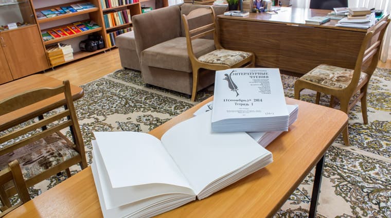 Книги со шрифтом Брайля в библиотеке санатория Машук в Пятигорске