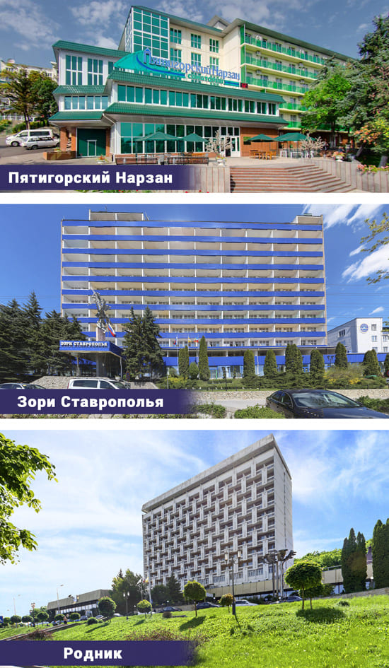 Лучшие санатории Пятигорска Лучшие санатории Пятигорска Пятигорский Нарзан Зори Ставрополья Родник