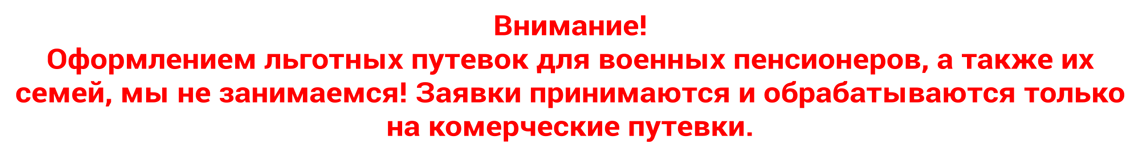 Информация